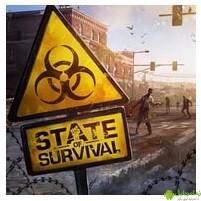 State of Survival Zombie War game - د زومبیانو جګړه – د بقا حالت وړیا ډانلوډ کړی