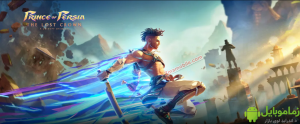 Prince of Persia: Lost Crown for Android – د پارس شهزادۀ: ورک تاج 1